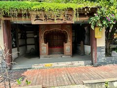 -土灶人家柴火鸡(都江堰店)