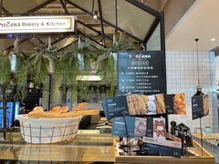 -托斯卡纳烘焙意大利餐厅(五天地店)