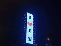 -川西坝子(老军营店)