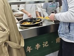 -李记清真馆(打钉巷店)