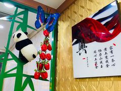 -鱼之家小四川水煮鱼