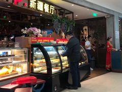 -阿罗新疆菜(人民广场店)