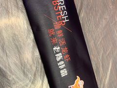 -老陈虾霸(上海路店)
