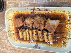 -牛王庙(桥头街店)