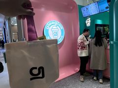 -gleeglee乐溢亦茶(合生汇店)