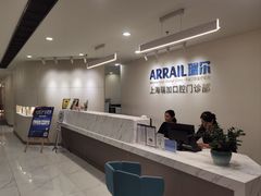 -瑞尔齿科(时代诊所)