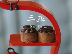 -瑰丽酒店·海吧·天际下午茶·现场DJ·天台酒吧