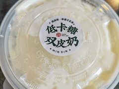 -民信老铺(华盖路店)