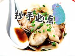 红油鲜虾抄手-鼎泰丰(国金店)