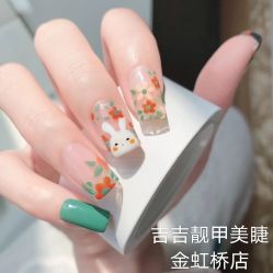 -吉吉靓甲美睫