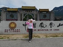 -丹东凤凰山景区