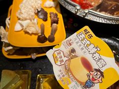 -牛New寿喜烧(虹桥新天地店)