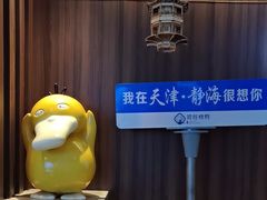 -聆桂烤鸭·金奖烤鸭(静联广场店)