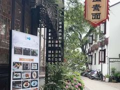 -枫桥景区