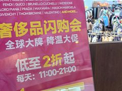 -北京三里屯CHAO酒店