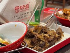 -京元盛铜锅涮肉(上海总店)