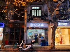 门面-蘭心餐厅(进贤路店)