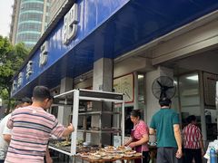 -大邑李记肥肠血旺