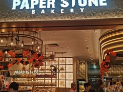 -PAPER STONE BAKERY(天汇广场店)
