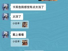 -伊势丹(现代城店)