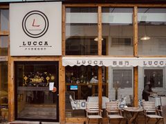 -LUCCA卢卡西班牙海鲜饭(远洋广场店)