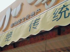 -小李烧鸡(西北角总店)