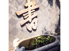 -宛平九号