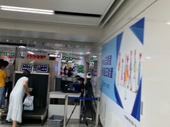 -东街口(地铁站)