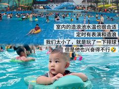 -温都水城·水梦奇缘