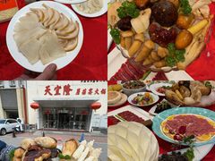 -天宜隆蘑菇宴火锅(石景山旗舰店)