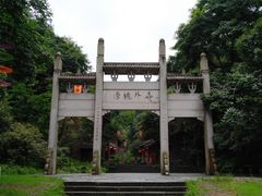 -常德桃花源景区