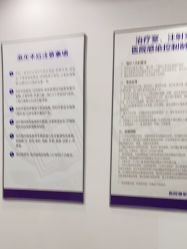 -南京医科大学友谊整形外科医院