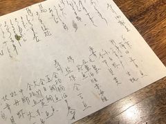 -桐寿司Sushi Tong