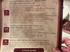-广州花园酒店
