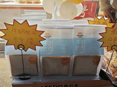 -麦的多生日蛋糕(龙湖三千店)