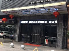 -欢乐迪KTV(南坪上海城店)