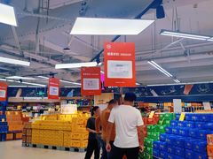 -永辉超市(嘉定宝龙广场店)