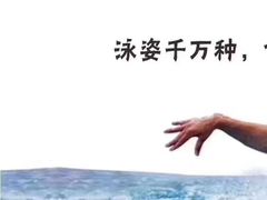 -汇乐游泳馆(莲花南路店)
