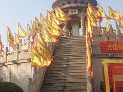 -中国翰园碑林