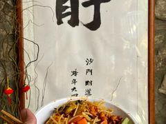 -寂照庵