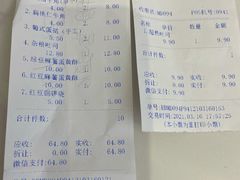 -津乐园(营口道店)