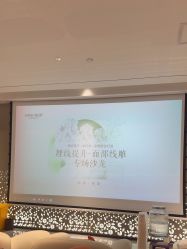 -华臣医疗美容