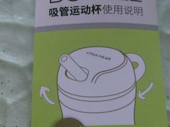 -华润万家(荔湾店)