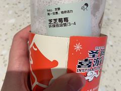 -喜茶(北京三里屯太古里店)