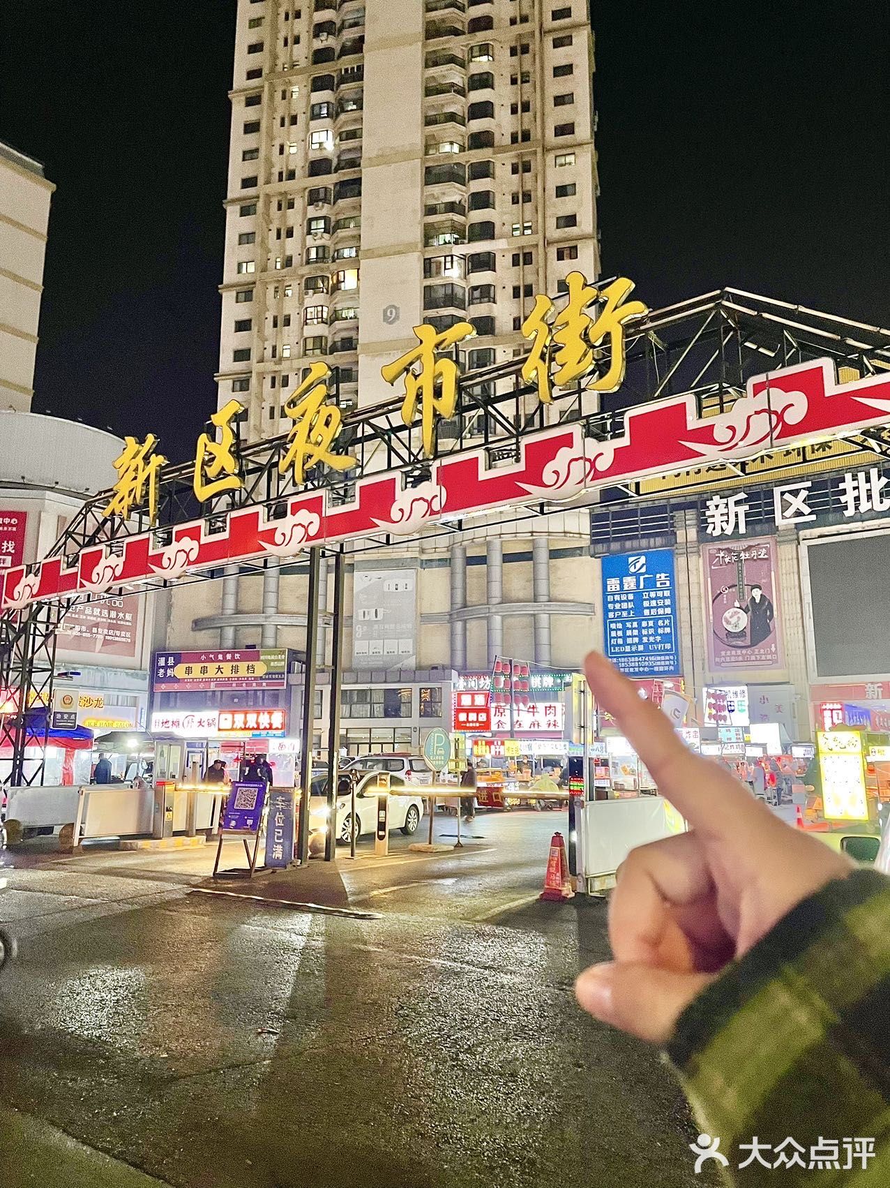 洛阳宝龙)好吃得要命！！野摊螺蛳粉！📍附地址