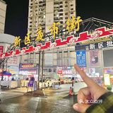 洛阳宝龙)好吃得要命！！野摊螺蛳粉！📍附地址
