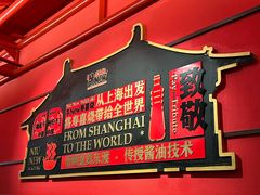 -牛New寿喜烧(中山公园龙之梦店)