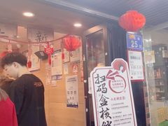 -茶颜悦色(登高路上店)