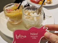-拉蒂娜·巴西牛排馆 Latina·Brazilian Steakhouse(陆家嘴旗舰店)