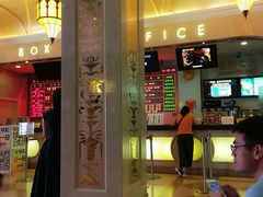 -UME影城(南京1912店)